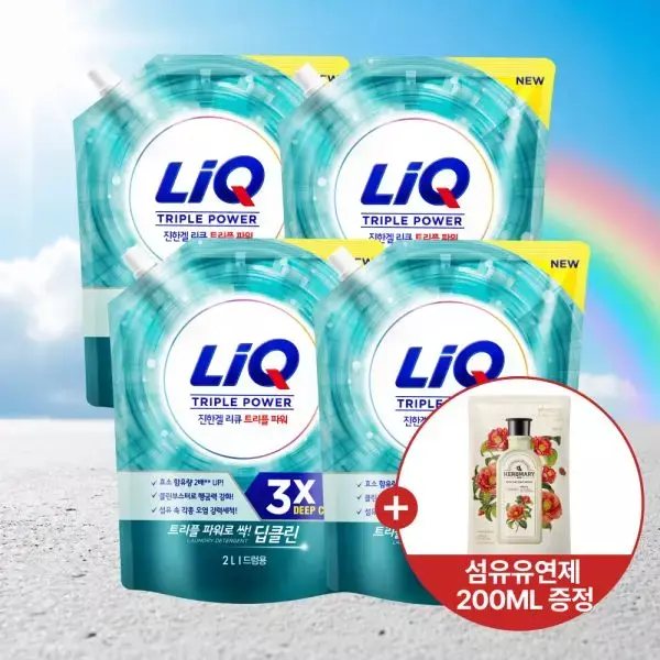 Liqu 浓缩凝胶 深层洁净 Triple Power 洗衣液 2L 4个装 + 赠柔顺剂200ml