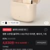 Panton オープン型 Bluetooth 6.0 ワイヤレスイヤホン、ベージュ、1個