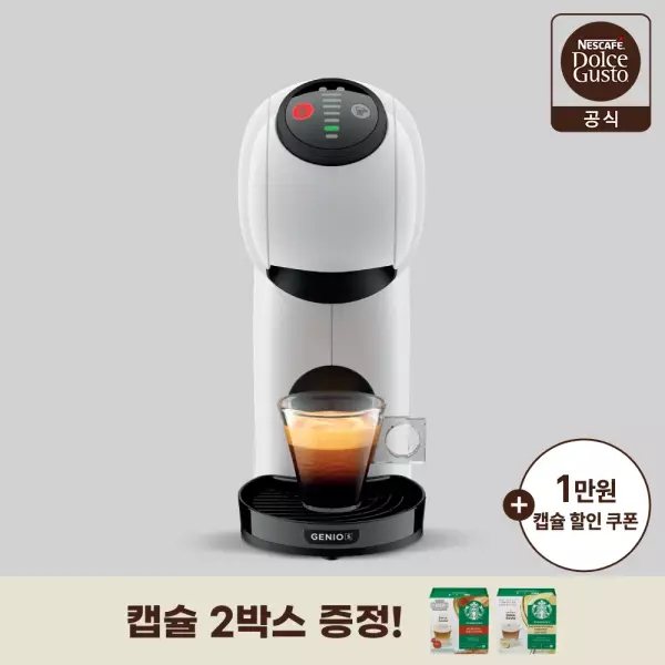 Dolce Gusto 咖啡机 Genio S Basic+胶囊2盒+Olive Young 1万韩元