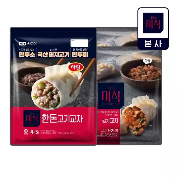 더미식 韓豚肉餃子 1,015g + 泡菜餃子 1.4kg
