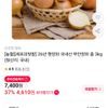 무안 햇양파 중 3kg