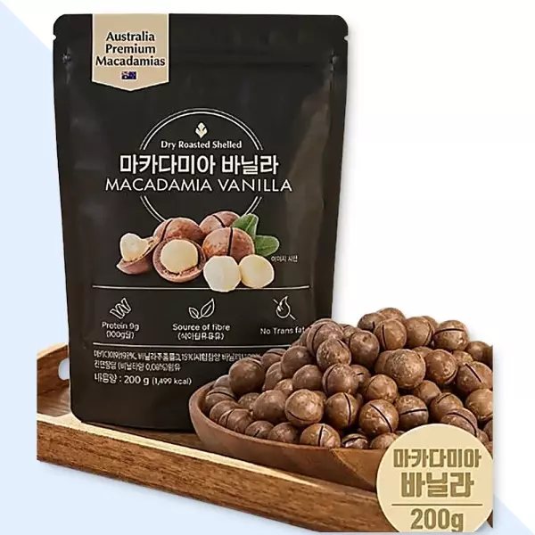 オーストラリア産 殻なしマカダミアナッツ 200g