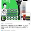 도루코 페이스6 면도기 풀셋 +날 총 15입+메가티콘 ibk나사카용