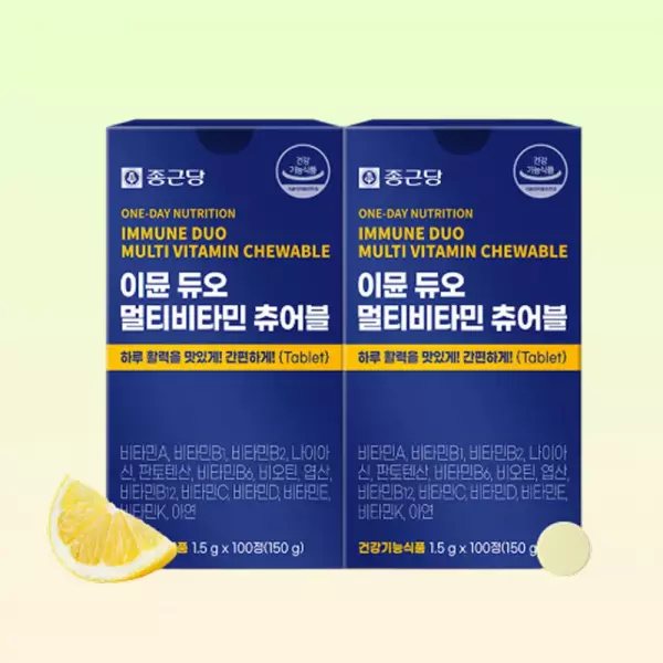 종근당 멀티비타민 츄어블 200일분