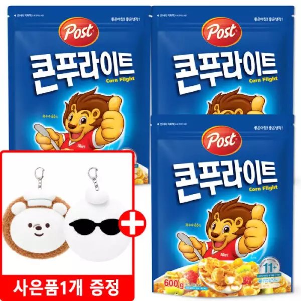 포스트 콘푸라이트 600gX3개+키링1개
