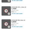 매장) 바이엔슈테판 비투스 외 500ml x3병