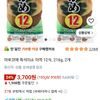 マルコメ 即席みそ汁 わかめ 12食、216g、2個