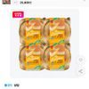 Samlip The Essential Ice Snow Cheesecake 170g 4 pcs