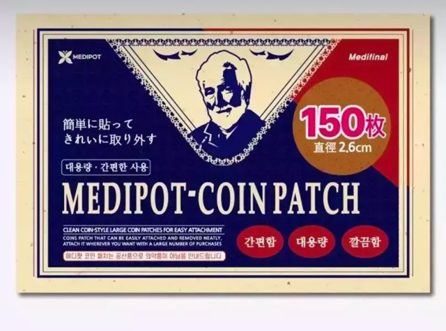 메디팟 동전파스, 150매