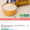 26년 임실농협 행복드림 상등급 10kg