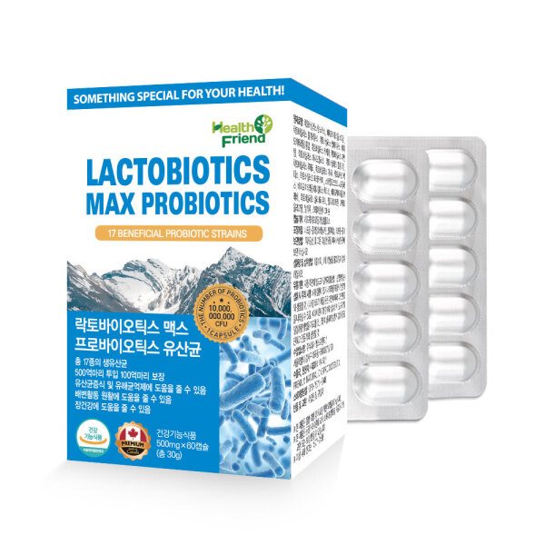 Lactobiotics Max Probiotics Lactobacillus 4-Month Supply