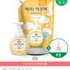 아이깨끗해 핸드워시 리필 1.8L+용기 250ml (+250ml 공용기 증정)