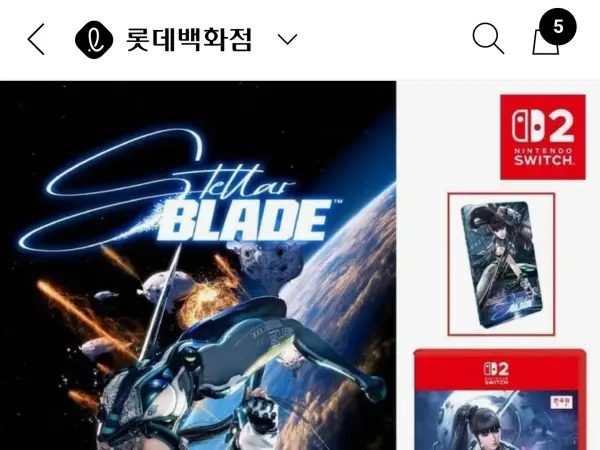 NS2 스텔라 블레이드 컴플리트 스틸북