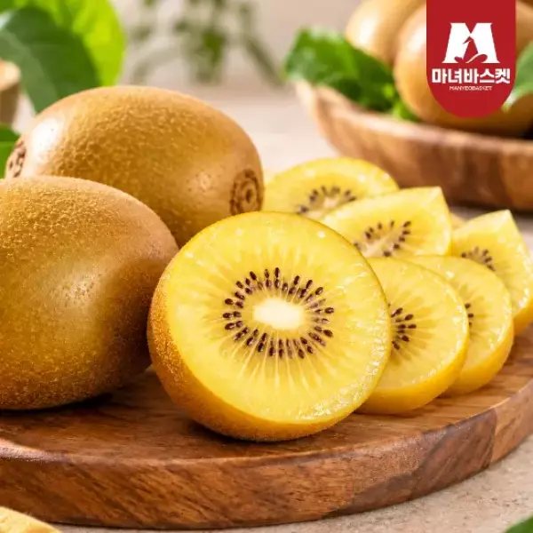제스프리 골드키위 점보 3.1kg (21,590원/무료) 카드추가할인