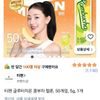 Tzen Glutathione Kombucha Melon, 50 pcs, 5g, 1 pack