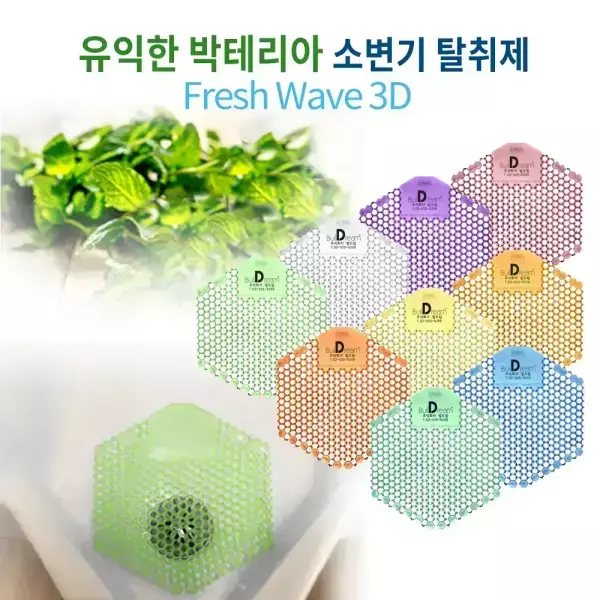 Solid Deodorizer, Bombshell Scent, 310g, 2 pcs