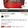 Chungjungone Sunchang 100% Korean Gochujang Made with Korean Rice, 1kg, 1 pc