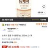 Nucare Genuine Savory Flavor Soon, 200ml, 24 pcs