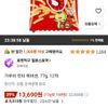 Calbee Kappa Ebisen (Japanese Shrimp Crackers), 77g, 12 pcs