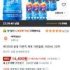 비타500 광동 이온킥 제로 이온음료, 500ml, 20개