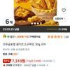 황치즈고구마깡, 50g, 6개