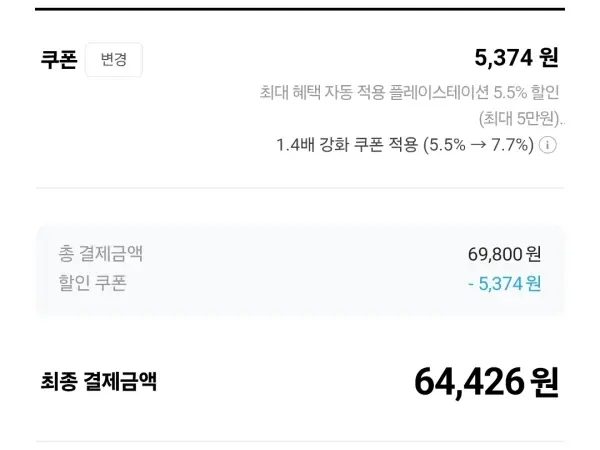 PS5 듀얼센스 블랙 + PC용 케이블