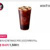 (ICE)아메리카노