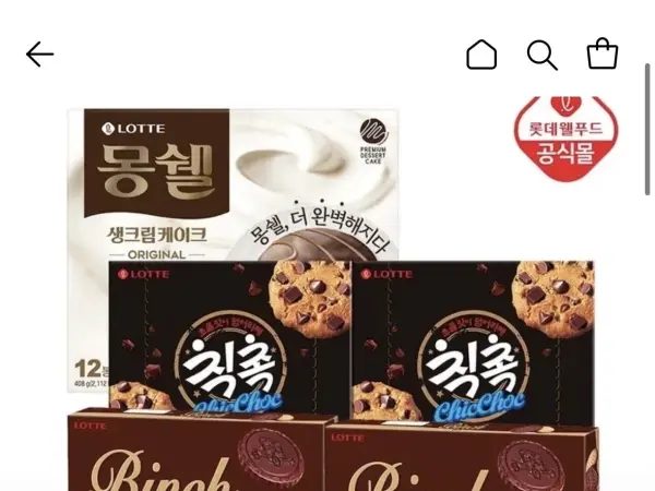 Binch 2 pcs + Chocopie (Chok Chok) 2 pcs + Mon Cher cream 1 pc