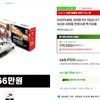 SAPPHIRE Radeon RX 9060 XT PURE OC D6 16GB