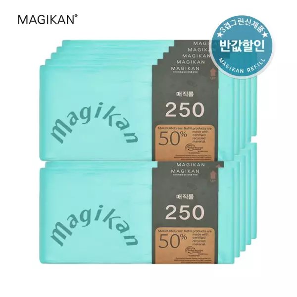 Magic Can 正品替换袋 250 10个装