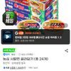 육사 김사 24个
