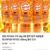 光东 Vita500 软糖 48g × 5包 活力补充 酸酸甜甜 抗氧化作用 维生素C 500mg 果冻零食