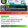 三) On the Body Cotton Foot 洗脚去味 足部洗发露 柠檬 510ml+柠檬香补充装 500ml 2个
