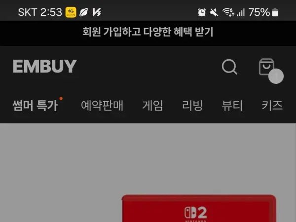 스텔라블레이드 독커버[69,800/3000]