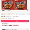 삼양라면 매운맛 120g x 20입