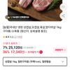 국내산 냉장삼겹살 1kg 온누리 결제