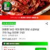 サム) 豪州産 牛カルビ焼き 1kg