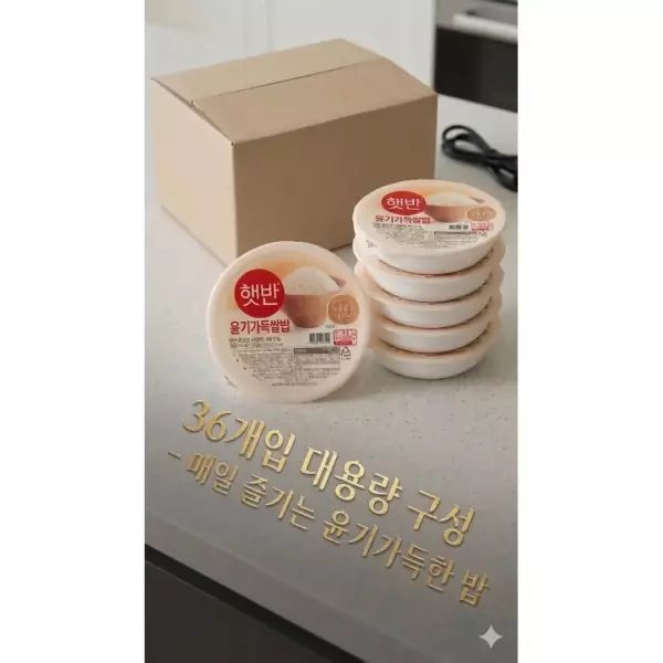CJ Hetbahn Glossy Steamed Rice 210g 72 pcs Monimo Coupon Payco