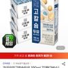Samyang) Geonguk High-Calcium Soy Milk 190ml 72 packs