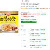 オトゥギ 簡単干しダラスープ 52.5g 2個