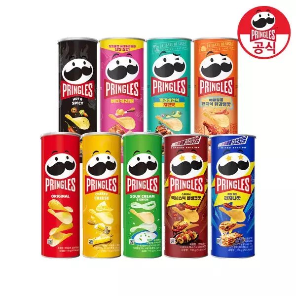 プリングルズ 110g/100g 2+2+2 計6個