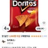 Doritos 奶酪玉米片 墨西哥奶酪味, 172g, 4包