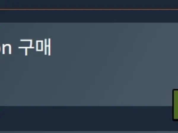 타이탄폴 2: 얼티메이트 에디션 VR 모드 + 한글패치