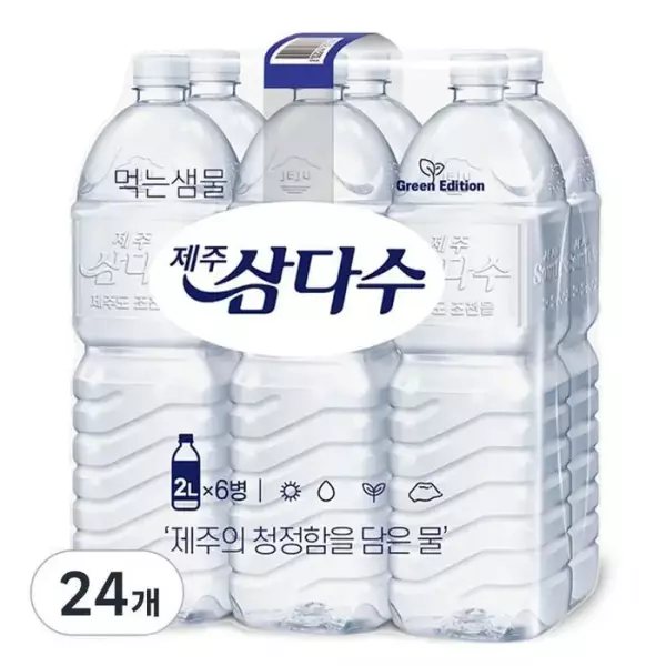 삼다수 2L X 24개