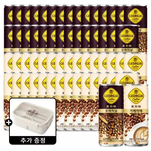 ジョージア オリジナル+カフェラテ 240ml 60缶(各30缶)+ジョージア お弁当箱