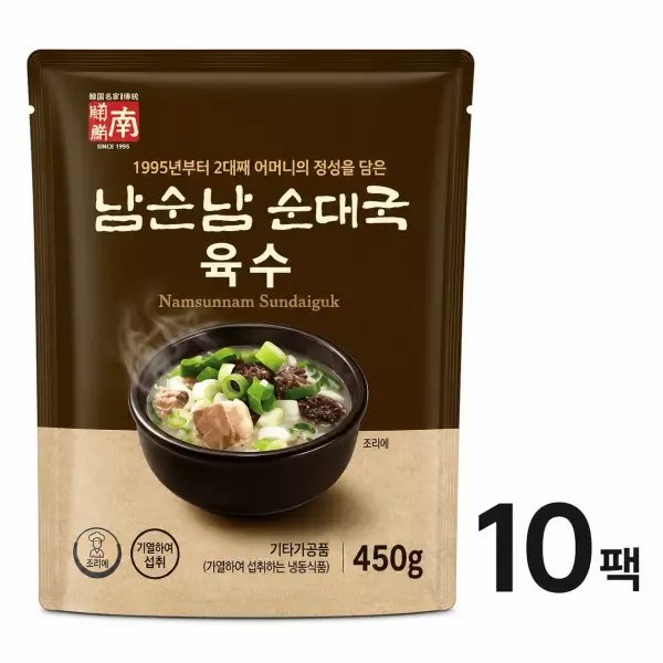 남순남 순대국 일반(찰순대포함) 10인분