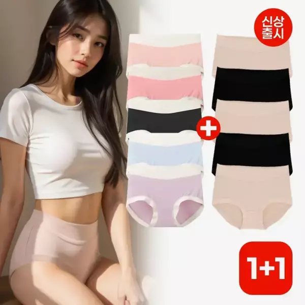 여성용 모달팬티 10장세트