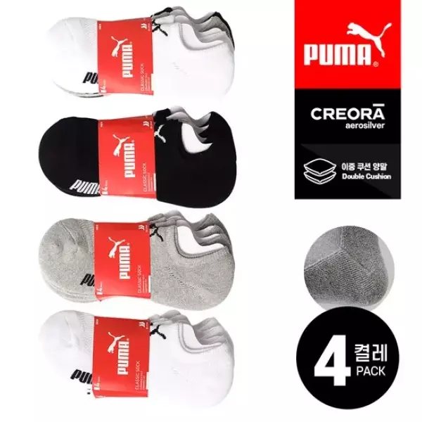Puma 雙層緩震隱形襪 4雙 等多款