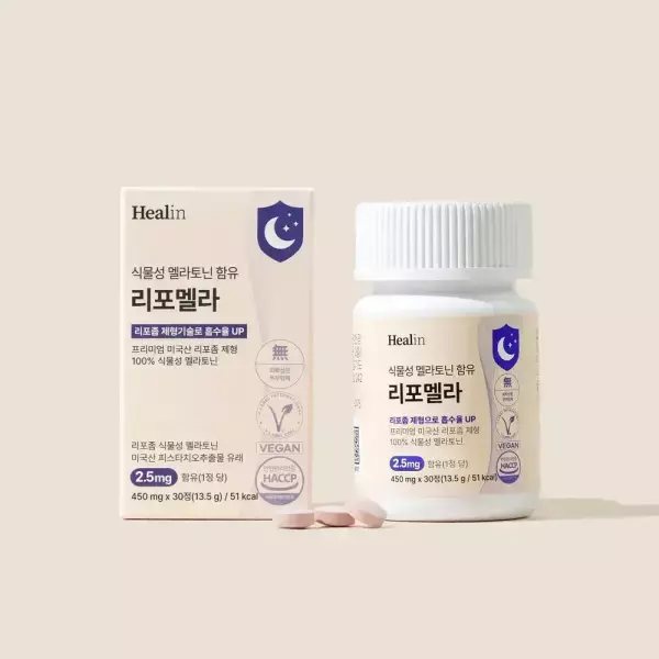 Liposomal Plant-Based Melatonin 5mg 30 Tablets