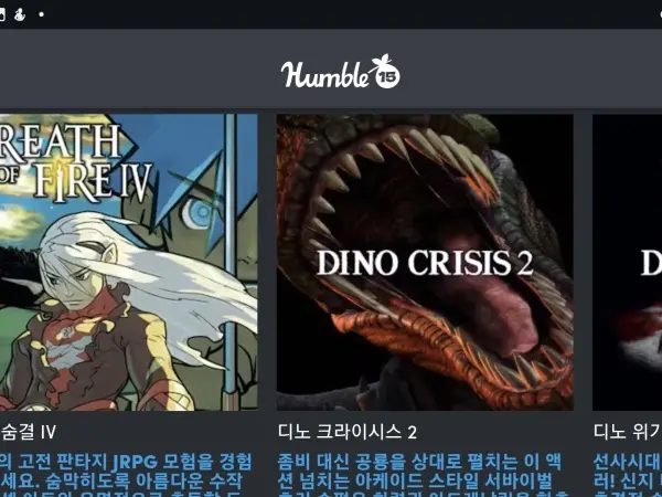 캡콤 클래식 번들 22$